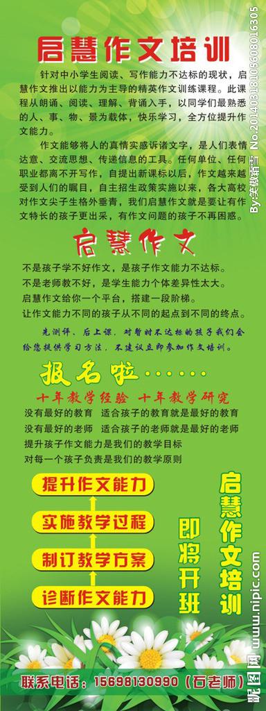 我们的Monitor_150字