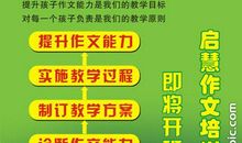 我们的班长_150字