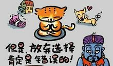 有智慧的猫_450字