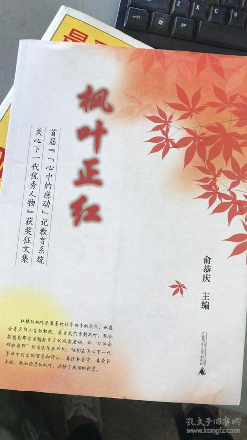 保持一些触动