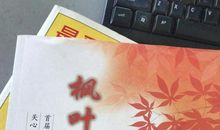 留点感动在心中