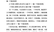郑州中考作文《那个故事的主角是我》_1200字