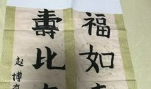 坚持就是胜利_450字