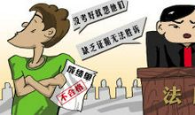 送给中考失利的同学