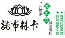 好心有好报_400字