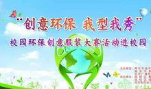 环保——从身边小事做起_1200字