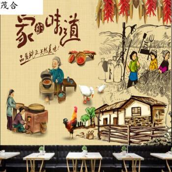 家的味道