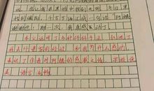 那一次我感动了