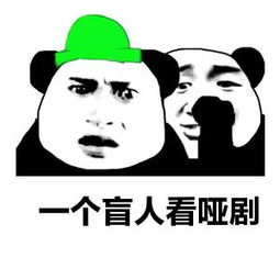 耳语