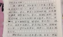 期中考试作文——春到我们的校园_450字