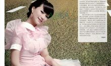 我眼中的校园达人