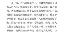 关于信心的作文：信心_500字