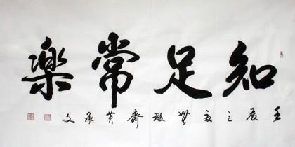 我不满意，我总是很幸福
