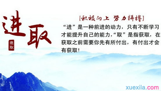 关于青年节的好词和句子