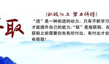 关于青年节的好词好句