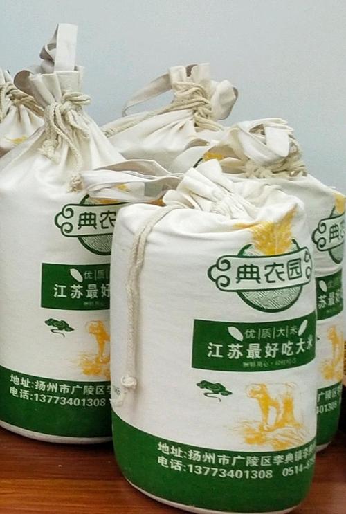 我想为你加油