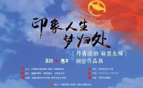 庆祝国际青年日40字_3000字
