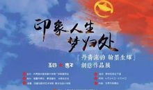 庆祝国际青年节说说40句_3000字