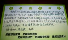 关于感恩的精彩片段