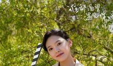 [7月渴望] 我渴望再遇见你_1000字