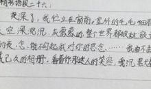 关于国际青年节的句子摘抄_3000字
