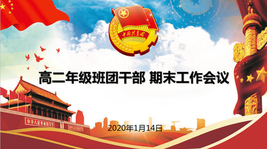 回顾高中生活_700字