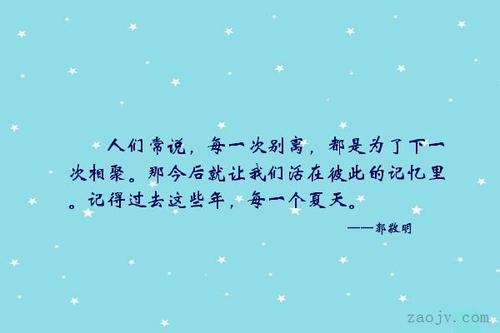 我想避免明年夏天_800字
