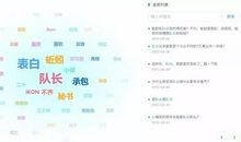 我生命中的关键词_700字