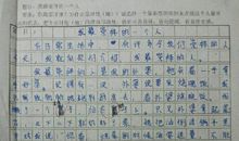 [7月渴望]我渴望能被读懂_900字