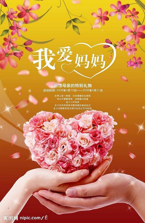 爱情诗，爱情人生_600字
