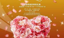 爱诗歌，爱生活_600字