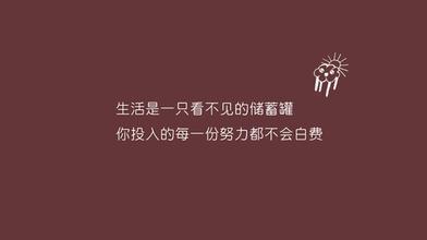 青年节鼓励青年励志句_3000词