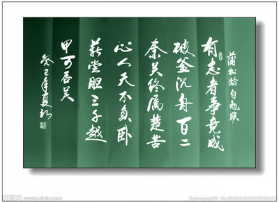 如果有意愿，事情就会发生