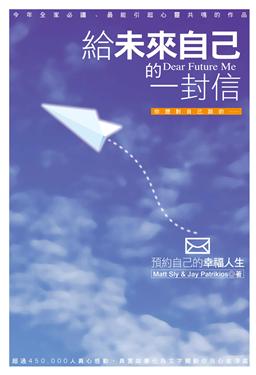 给我偶像的信