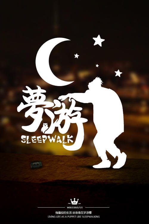 [七月的愿望]我渴望长成800个单词
