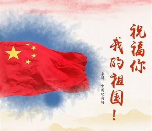 我所爱
