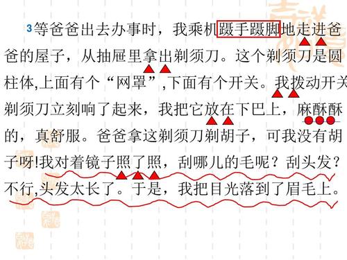 小学二年级作文：我的坏习惯dad_800个单词