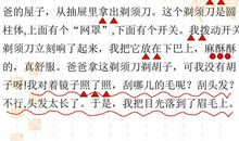 初二写人作文：我的陋习老爸_800字