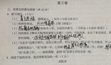 2019年山东淄博中考语文满分作文（已发布）