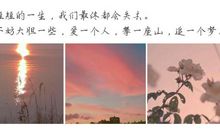 忘记过去不等于丢掉过去