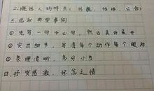 初二写人作文：师恩难忘_800字