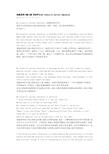 三年级英语作文：我最喜欢的水果_200字