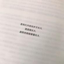 宽容是修养的基础