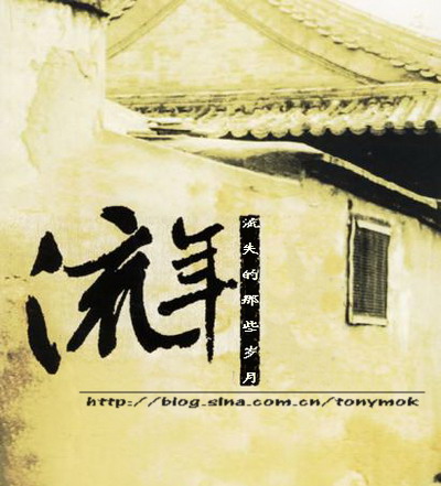 [七月的向往]当我向往动荡的时候，你和我仍然温柔地对待对方_2000字
