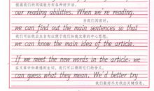 2017年山东青岛中考满分作文：做一次最好的自己