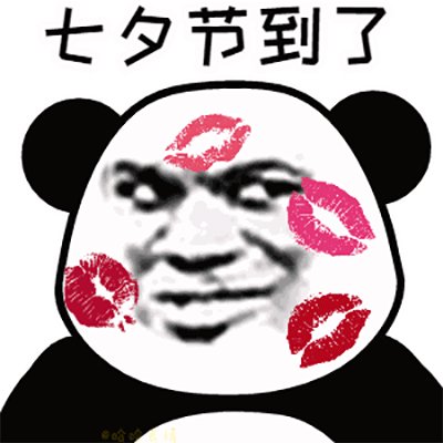 改编，七夕之歌_550字