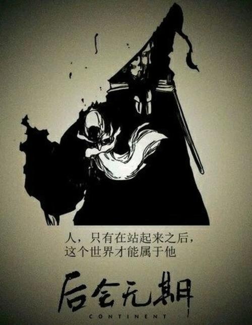 _700个字词后将无限期