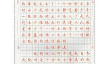 2018年山东淄博中考满分作文