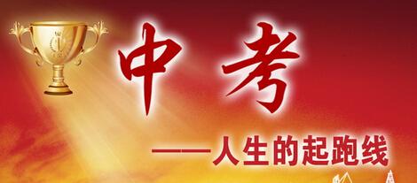 2017年山西省高中入学考试全场作文：爱心一直存在