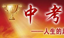 2017年山西省中考满分作文：爱原来一直都在